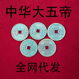 钥匙扣及钥匙扣配件;钥匙扣;门贴、年画