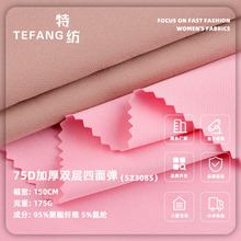 75D�Ӻ��p�����揗���� ����ȹ�b�r���h�����Ϝ�]б�y�������F؛