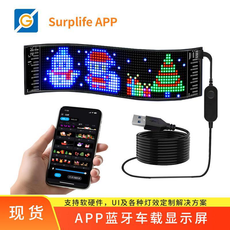 柔性LED显示屏随贴屏商铺门头橱窗广告条屏APP蓝牙超薄防水免安装