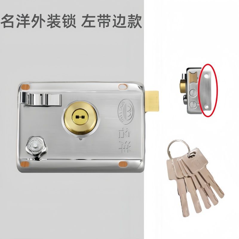 Cerradura de puerta de acero inoxidable antigua, hoja de clase C 9219, cerradura de puerta de hierro al aire libre, cerradura de puerta de cobre, cerradura de puerta de papel anti - estaño