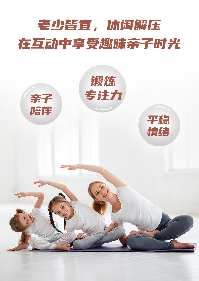 木制骰子快乐瑜伽通过抛骰子来决定什么样的瑜伽动作难易度随机