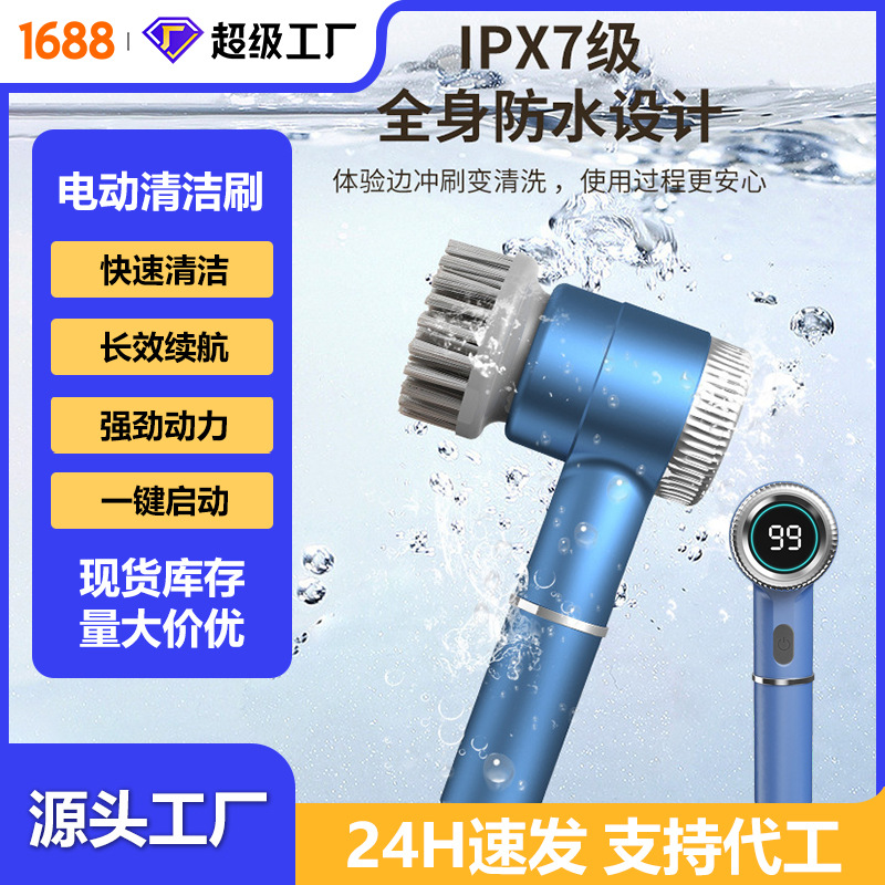 Universal hygienic handheld wireless brush for home use