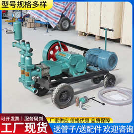 BW70电动砂浆注浆机水泥浆建筑灌浆压力移动高压单液注浆泵