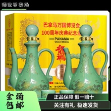 【晋义源龙凤呈祥】夜光陶瓷酒53度500ml清香型纯粮白酒原浆酒水