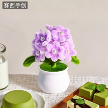 赛西成品小盆栽仿真花书房桌面汽车摆件春节圣诞节小礼物批发L08