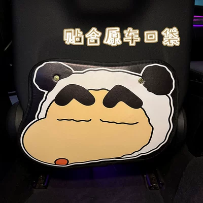 Pad Anti-Wear Pad, Chair back anti-kick pad
