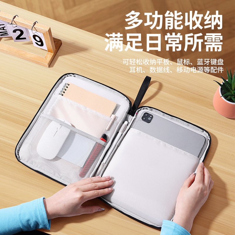 BUBM源头工厂ipad手提电脑包11/13寸平板收纳包防水抗震保护套|undefined