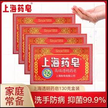 �Ϻ�ș���߼�͸��130g��ԡ�����坍�̝��غ���ˬ���w�ݱ���ˬ����