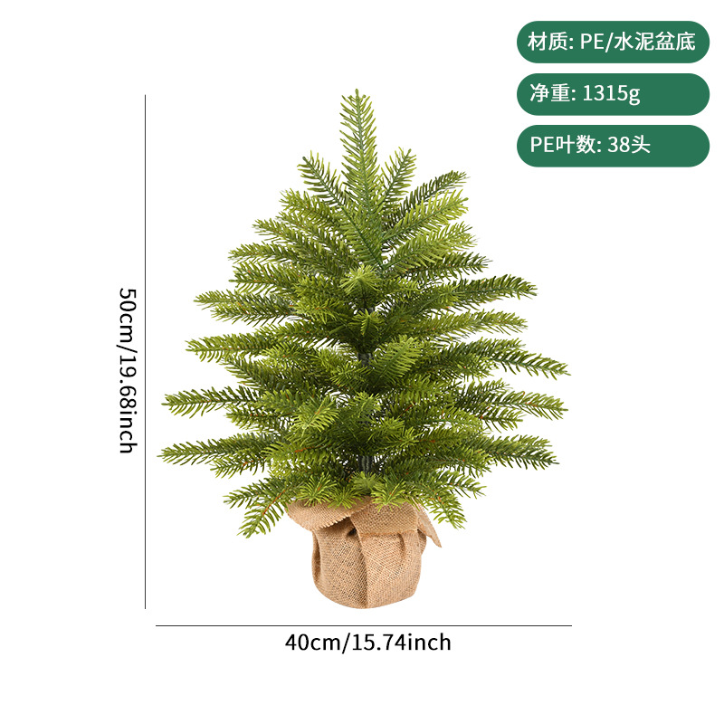 Decoración de Navidad 50 ~ 70cm pequeña decoración de árbol de Navidad PE decoración de escritorio diseño de escenario de árbol de mangá