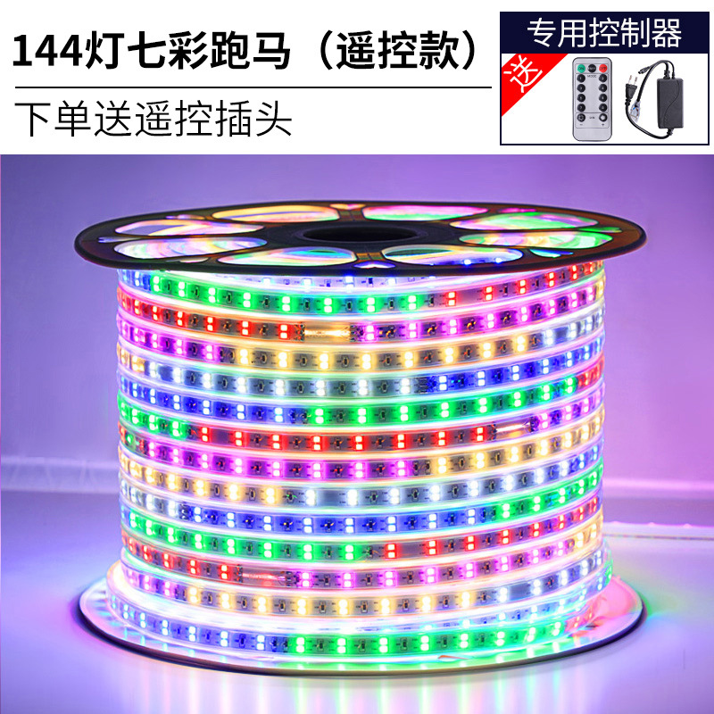 Luces de carrera con luces LED al aire libre coloridas que cambian de color al aire libre luces de agua al aire libre con tiras de luces intermitentes