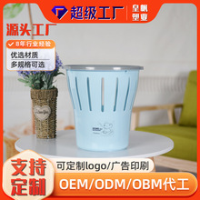 厂家定制款塑料带圈垃圾桶家居卧室客厅厨房垃圾桶学生宿舍塑料垃