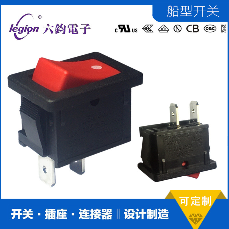【原厂定制】LEGION六钧SS11船型开关 KCD1/RS601/MR2跷板开关