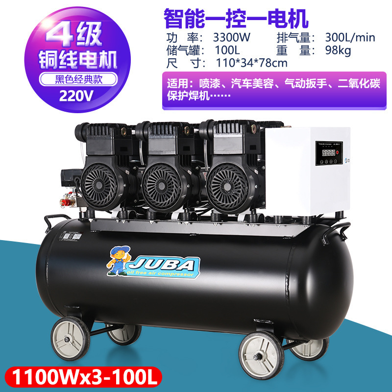 覇エアコンプレッサ220Vオイルレス静音エアポンプ圧縮機塗装洗車380Vエアポンプ大型工業|undefined