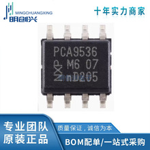 PCA9536D 封装SOP-8 集成电路IC 全新原装现货 I/O扩展器