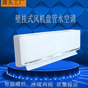 Դ�^�S�ҹ��՚���ˮů�L�P���ñڒ�ʽˮ���{���L���o����FP-85BG