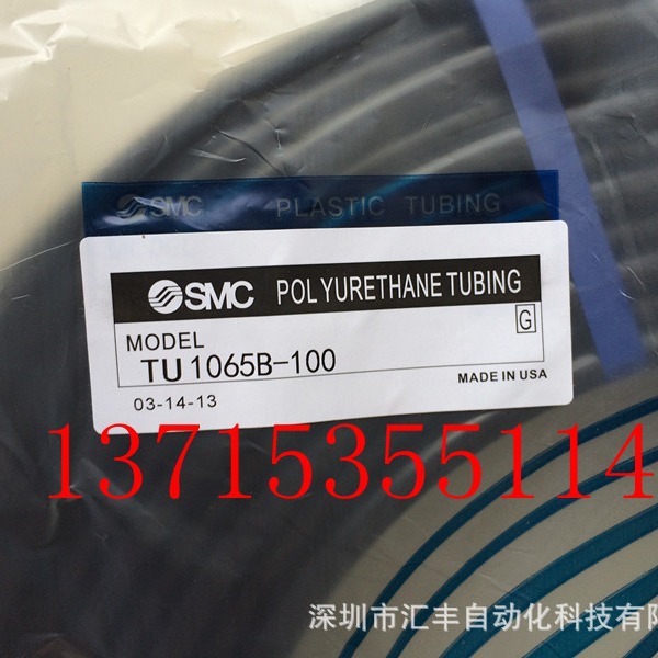 SMC气管TU0425/0604/0805/1065/1208/1610/1612/B/BU/W/C-20/100