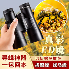 艾斯基捕手系列12X50/10X50 双筒望远镜 ed镜 高清夜视望遠鏡寻蜂