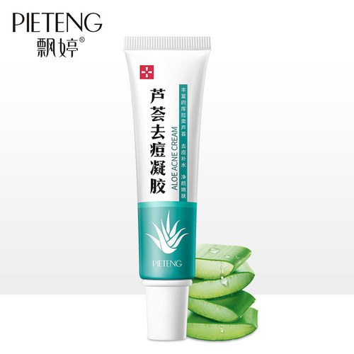Piaoting Aloe Vera Gel Care Aloe Vera Gel Facial Hydrating Leave-in Essence Cream Lotion Sleeping Cream Wholesale