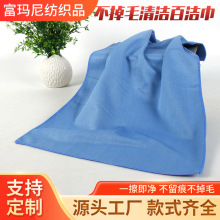 厨房吸水镜面清洁百洁巾吸水不易掉毛无水迹划痕微纤维擦玻璃抹布