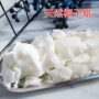 手工原料椰子香薰