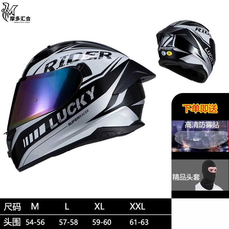 Casco certificado 3C para hombres y mujeres, motociclistas, jinetes, motocicletas, carreras, casco completo, tranvía, casco eléctrico universal, cuatro estaciones