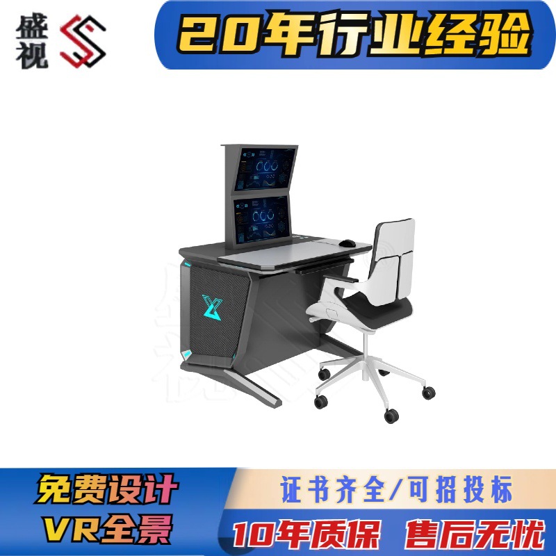 Large Dispatch Room Metal Console, Power Dispatch Console, Steel-Wood Structure Conference Table, Engineering Design