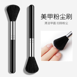 Goya dust brush cleaning nail piece cleaning dust brush high-end special soft hair big brush big head manicure tool