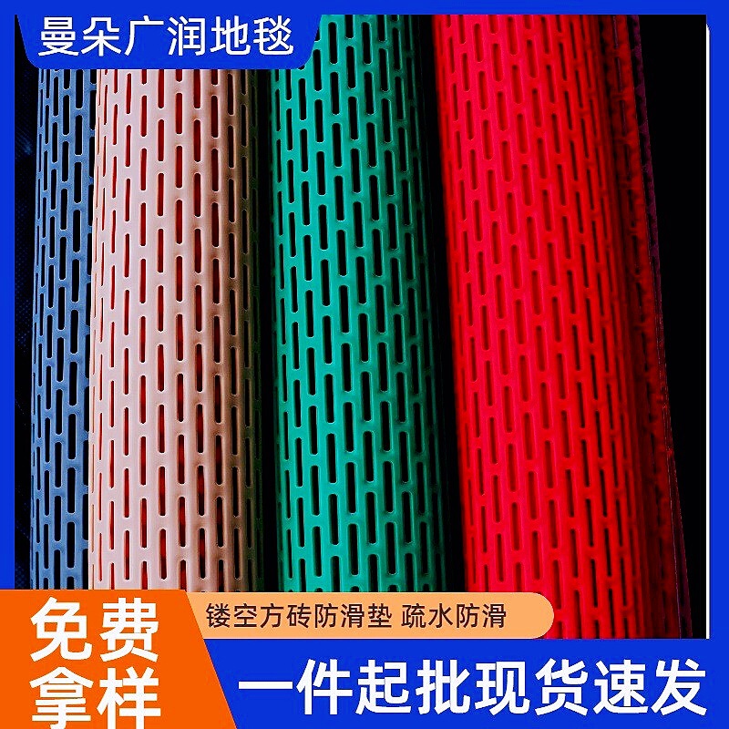 Hollow Square Brick Floor Mat for Bathroom and Toilet, Thickened Water-Proof Non-Slip Mat, Pvc Thickened Foot Mat, Outdoor Swimming Pool Full Coverage