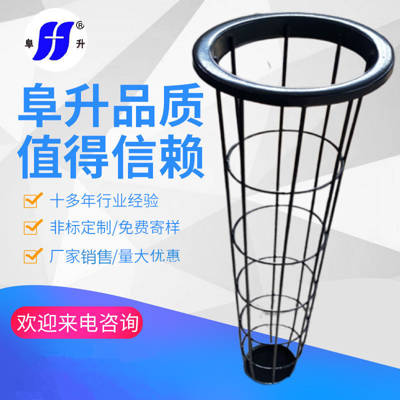 除尘器骨架  文氏管滤袋笼骨   304不锈钢耐高温除尘骨架袋笼