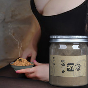 ѿׯ��骳����ӡ�ả��Խ�������׭�۴�׭Aquilaria Agallocha