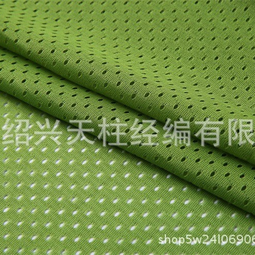 全涤长丝网眼布50D68D11×1网布2号网布运动服校服内衬经编布