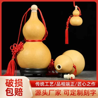 厂家现货开口葫芦工艺品挂件带木塞中国结雕刻烙画酒葫芦地摊批发