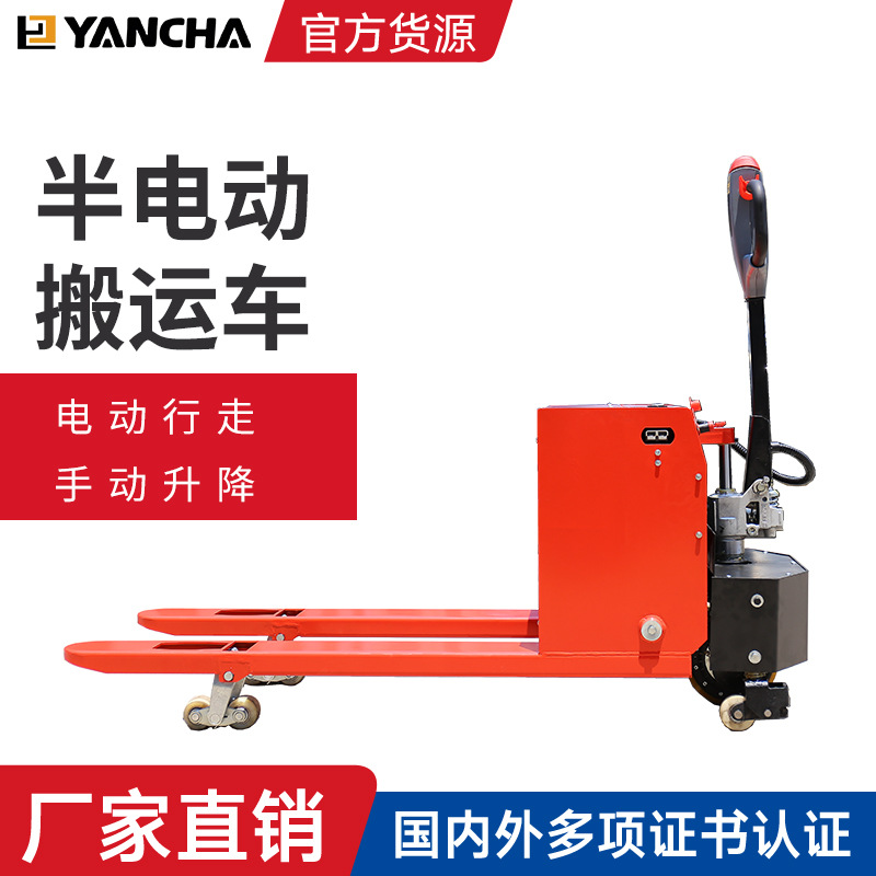 热销载重2吨半电动搬运车 最大起升高度200mm 浙江地牛