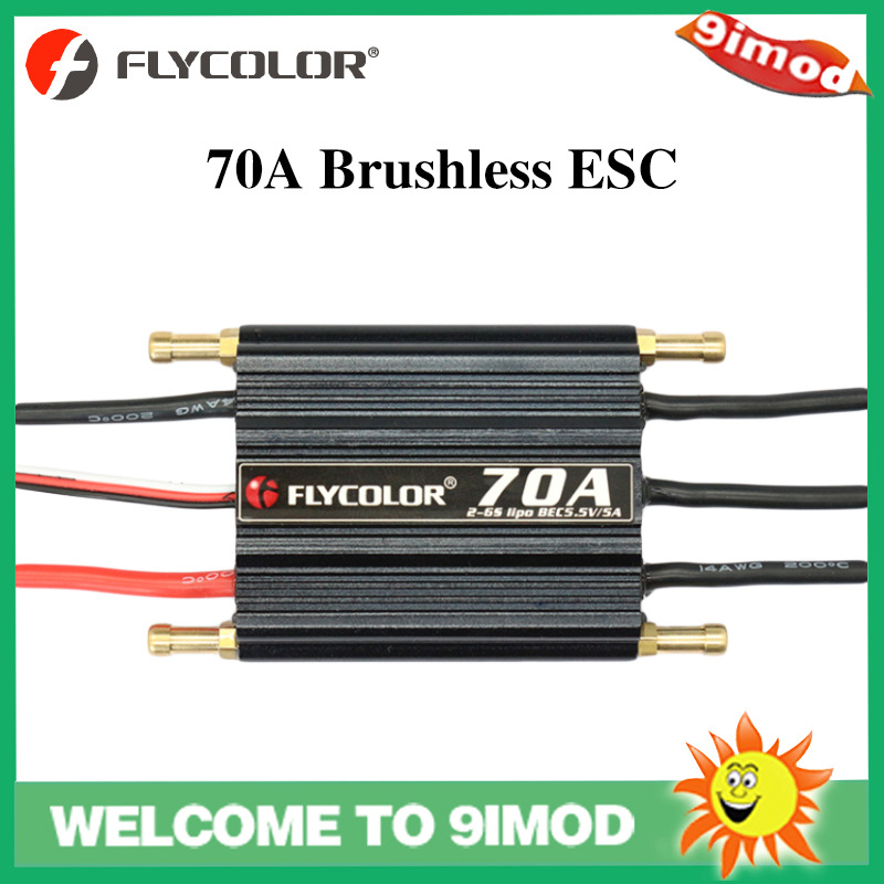 飞盈佳乐 海怪FlyMonster系列船模无刷电调X20