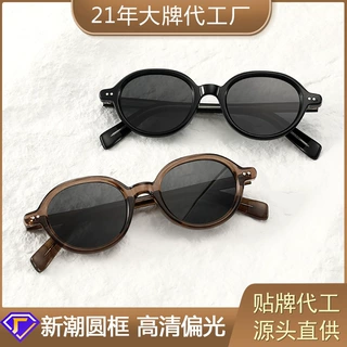 新款偏光防晒墨镜女网红小圆框高级感防紫外线太阳镜时尚复古墨镜