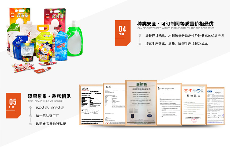 G-_江_华彩_首页装修_首页(手机端）_04