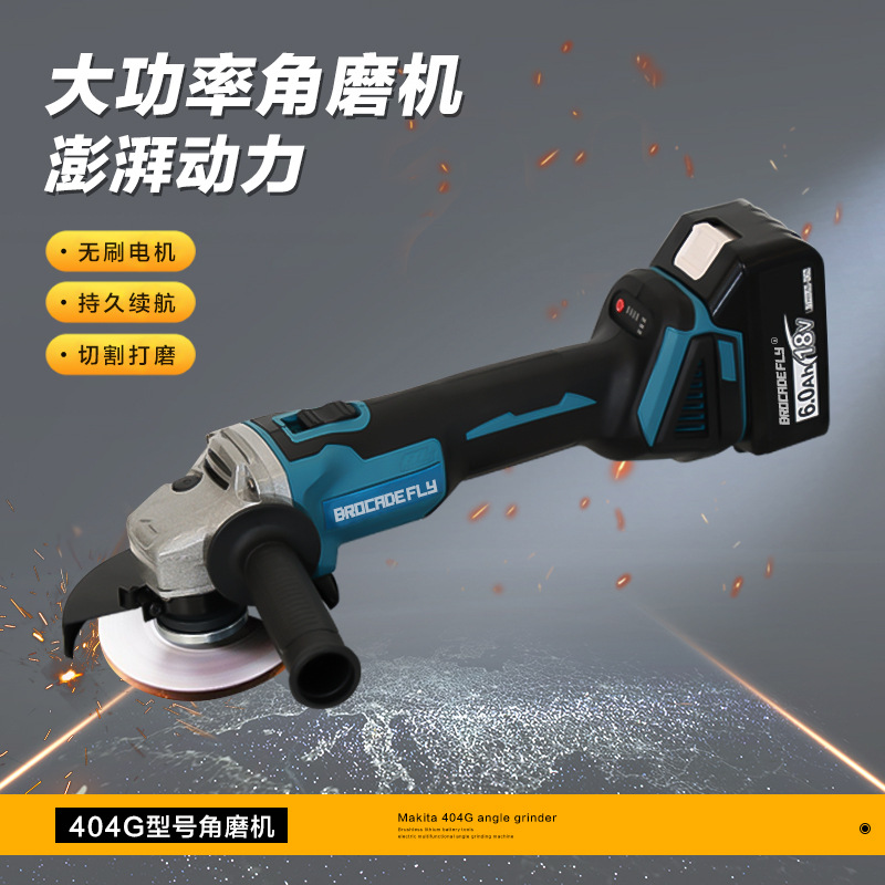 跨境多功能锂电无刷电动角磨机抛光机切割机充电耐久打磨机机电动