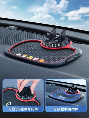 Car phone holder – mobile phone holder multi-function 2024 - cartoon-yellow-duck-three-in-one-non-slip-mat-mobile-phone-rack-hidden-number-plate