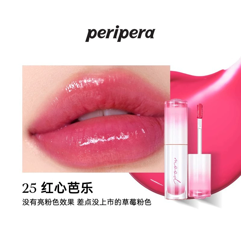 Блеск для губ (Peripera) Feli Fira Rock Sugar — глянцевый увлажняющий тинт, кристальный блеск
