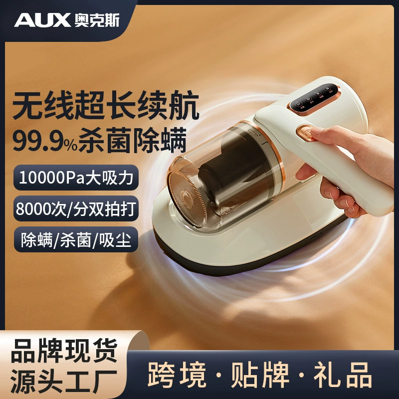 Oaks беспроводной антиклещевой аппарат для удаления клещей на домашней кровати