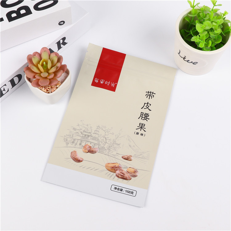 数码印刷厂家茶叶零食干果袋坚果糖果咖啡拉链自封复合包装袋