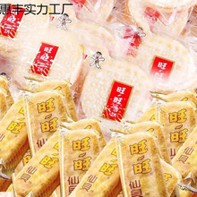 ����ѩ���ؐ�С����ʳ����ͯ����f���������e����