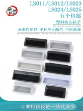 ��̹���ϰ����[��ʽ�����ABS���I��Ƕʽ��������䙙�T���b����