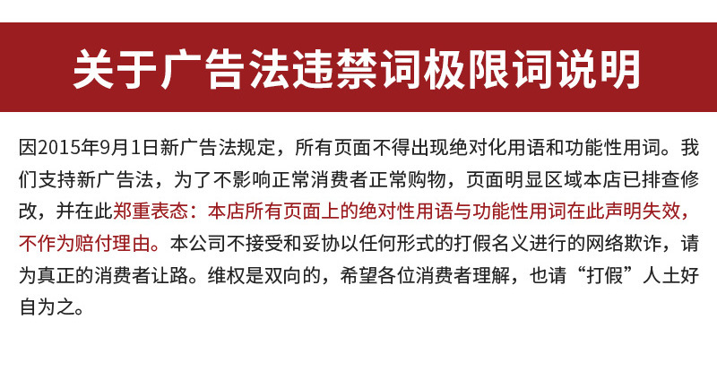 昊东机械开版——钢卡