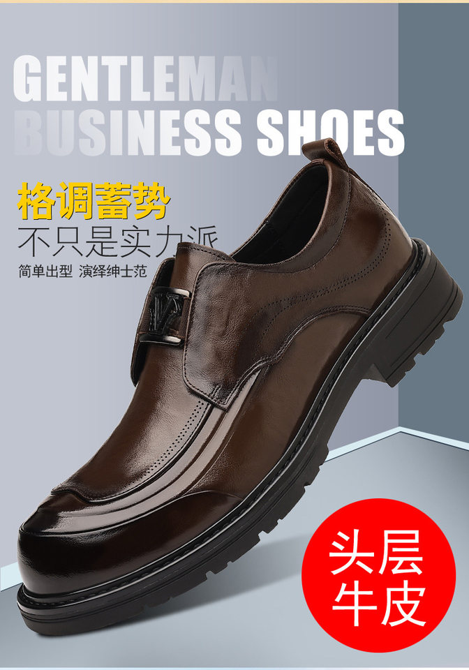 Giày lười nam da bò thật mũi tròn, giày da công sở tăng chiều cao, phong cách thanh lịch — màu đen, nâu chi tiết 4