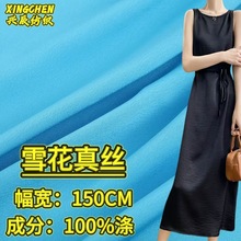 ѩ����z������zɫ��ȫ�찙�y���沼���B��ȹ˯�¼Ҿӵ���ȹ����