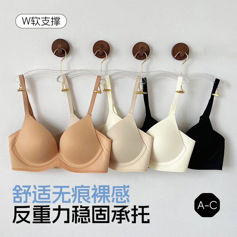 Seamless Glossy Small Breast Push-Up Bra for Women, Breathable and Comfortable Lifting Bra, Soft Support, Breast Reduction and Anti-Sagging Bra