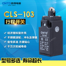 ԭ�b����CNTD�г��_�P ��λ�_�P CLS-103 ���TZ-9212 ΢���y�|�c