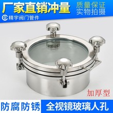 304���P䓉����˿��w���� �l������ҕ�R���m�ֿ׺��ӼӺ��^�촰