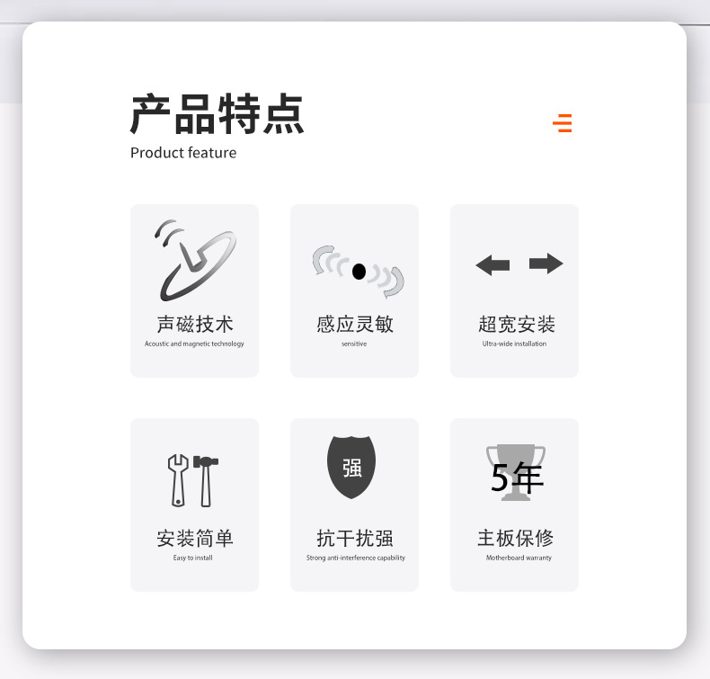 防盗门_02.png